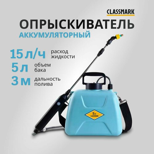���� ������������� ������� �������������� Classmark ������������� ������, ���������� 3.7 �, ����� ���� 5 �, ����� ������ 1.5 �, ������ 0.25 �/��� ������ ������