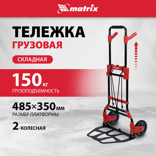      Matrix, 150  ,  , 98208   -     , -, 