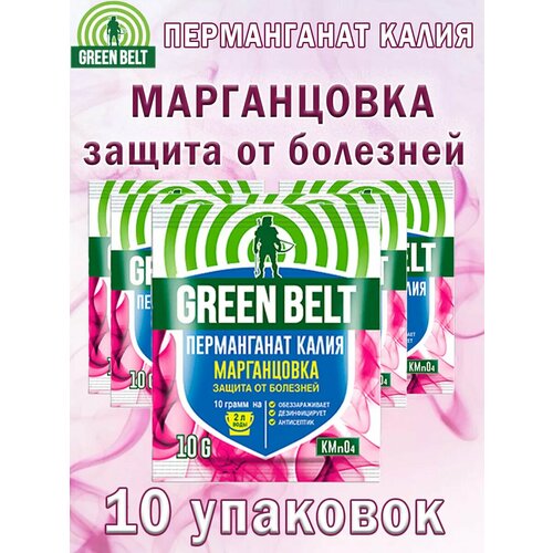        Green Belt 10 .   -     , -, 