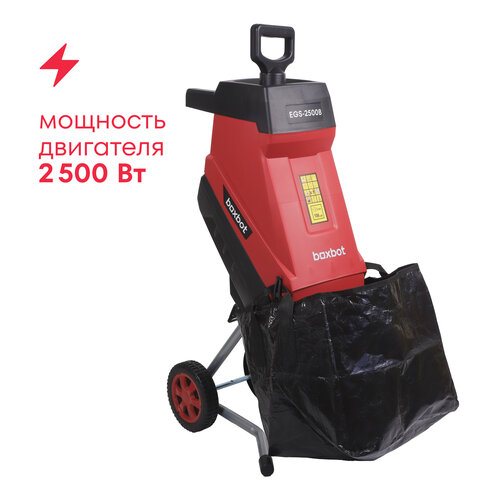 ���� ������������� ������� ������������ BOXBOT EGS-2500B, 2500 ��, ����� ������ ������