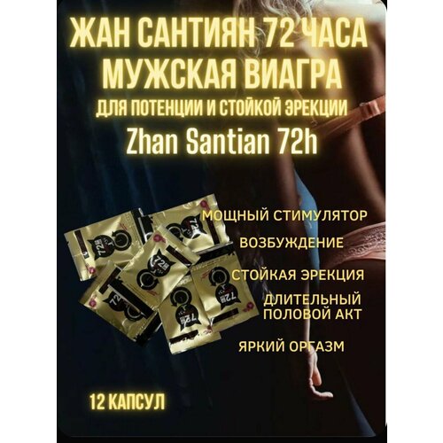 ���� ������������ ������ ��� ������ ��� �������, 12 ���� ������ ������
