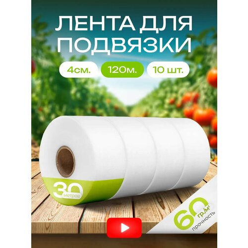 ���� ������� ����� ��� �������� 60��/�2, ������ 4��, ����� 120� (10 ������ �� 30� ������ ������