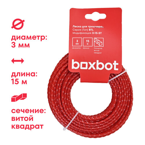    ,  3 ,  15 ,  , Boxbot BTL-3-15-ST   -     , -, 