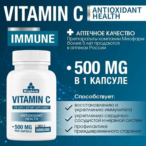     , Vitamin C ,  , 120 ,   500 .     -     , -, 