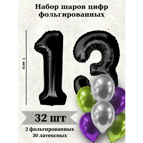 ���� ����� �����: ����� 13 ��� + ���� 30�� ������ ������