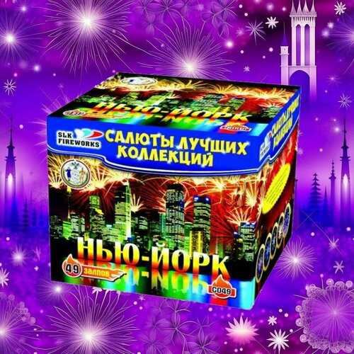 ���� ����� ��������� slk fireworks C 049 ���-���� 49 ������ 0.8 ���� ������ ������