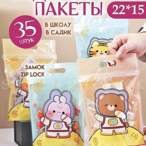 ���� ������ ��� ��������� ������� ����������, 35 �� 15*22 �� 