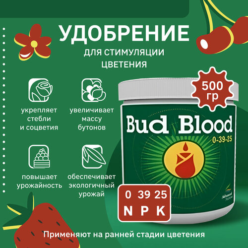      Advanced Nutrients Bud Blood Powder 500 .   -     , -, 