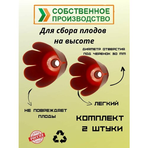 ���� ������������ 13,5�17,5 �� �������, 2 �� ������ ������