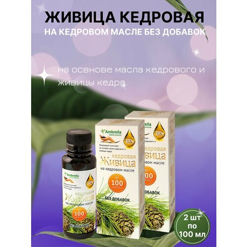 ���� ������ �������� �� �������� ����� , 2 �� �� 100 ��, Ambrella ������ ������