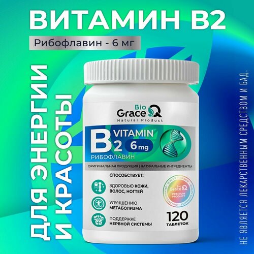   2 GraceBioQ   , ,  6, 120    -     , -, 