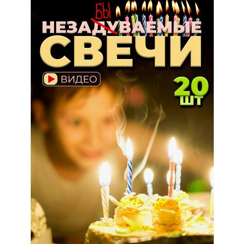 ���� ����� ��� ����� ������������ 20 ���� ������ ������