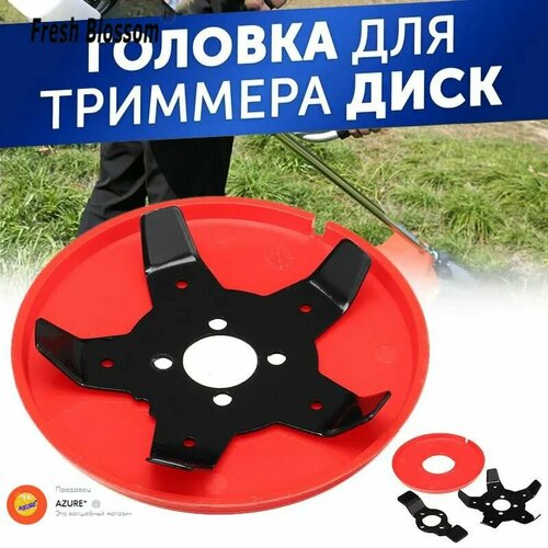 ���� ���������, ������������, 150 mm?������ �������? ������ ������
