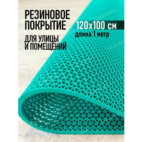 ���� ������ ��������� ����������������� 120�100�� �������� �� ��� ������ ������