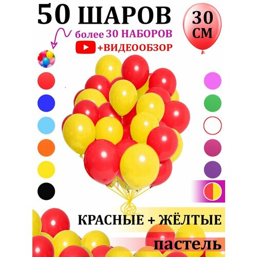    - 50   