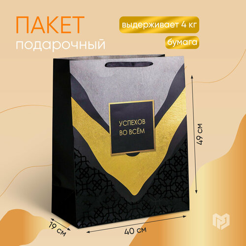 ���� ����� ���������� ������ ������� ������� �� ����, 40�49�19 ��, ������ ������ ������