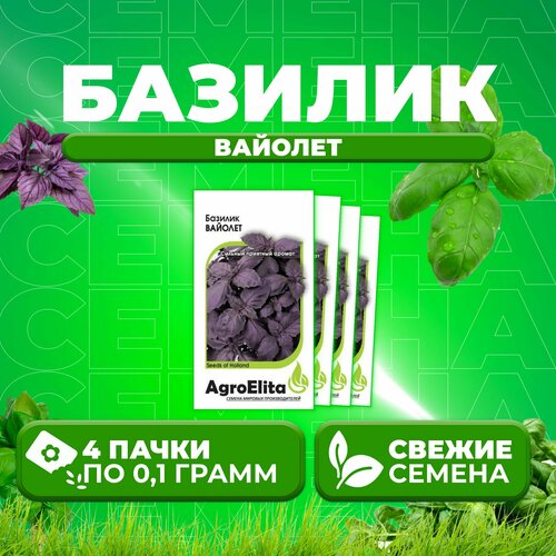   , 0,1, AgroElita, Wing seed (4 )   -     , -, 