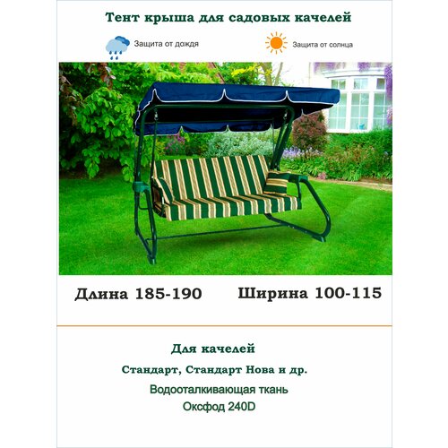 ���� ���� ����� ��� ������� ������� ��. 185-190*���. 100-115 ������ ������