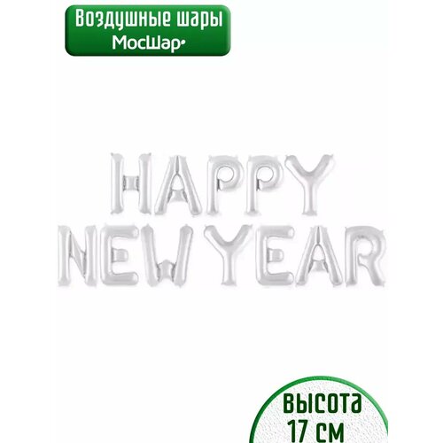           Happy New Year   -     , -, 