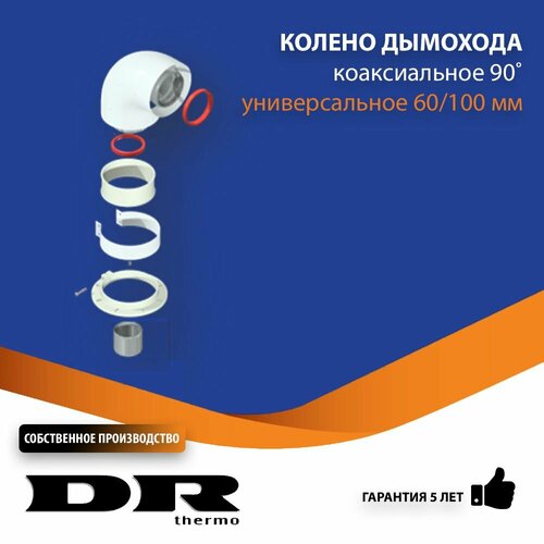    90  60/100   DR thermo   -     , -, 