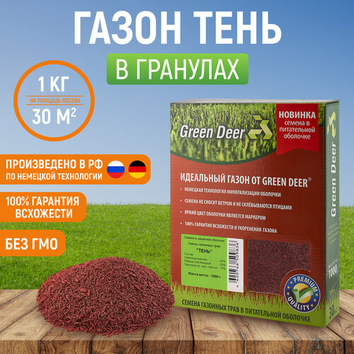 ���� ������ Green Deer ����, � ��������, 1 �� ������ ������