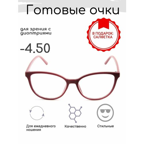 ���� ������� ���� ��� ������ -4.50 , ������������� � ���������� ������ ������