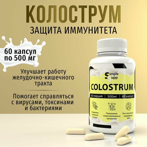 ���� ���������, Colostrum 500 ��, 60 ������ ������ ������