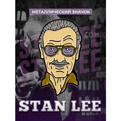      Stan Lee   -     , -, 