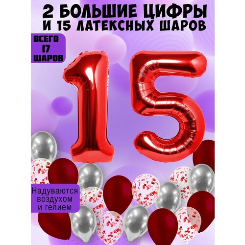   :  15  +  5,  5,  5   -     , -, 