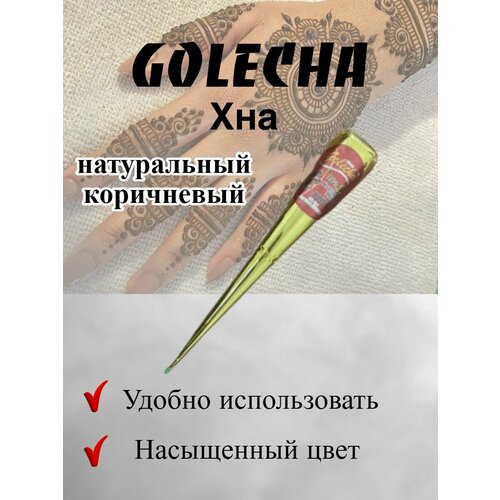 ���� Golecha ��� ��� ���� � ������� ����������� � ������ jumbo 1 �� ������ ������