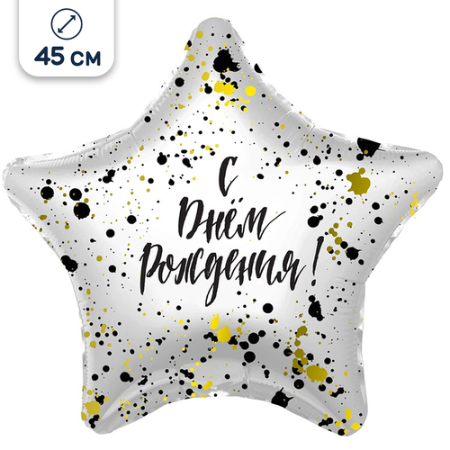 ���� ��������� ��� ������ � ���� ��������! 45 �� ������ ������