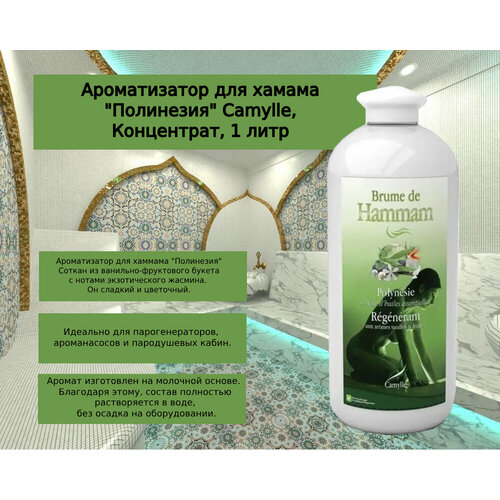 ���� ������������ ��� ������ Camylle 