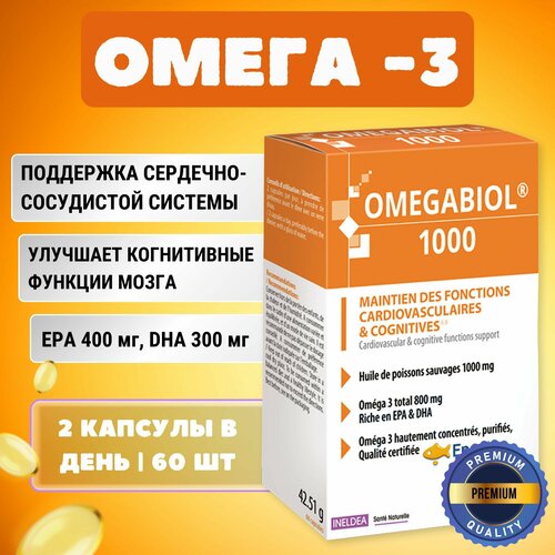 ���� ��������� / Omegabiol, ������� �����-3 60 ���� ������ ������