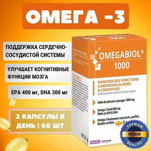   / Omegabiol,  -3 60    -     , -, 