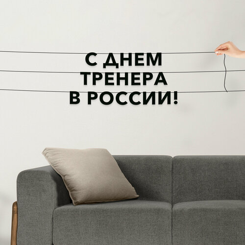 ���� �������� �� ���� ������, ����������� - �� ���� ������� � ������, �������� ������ �����. ������ ������