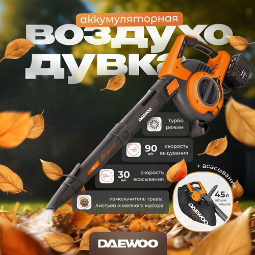   - DAEWOO DABL     9042Li   -     , -, 