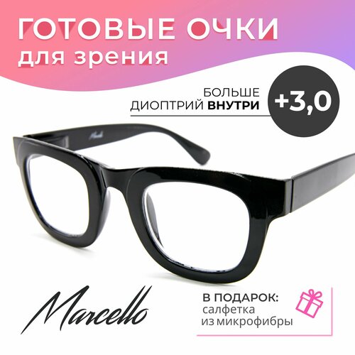 ���� ������� ���� ��� ������, ������������� Marcello GA0644 C2 � ���������� +3 ��� ������ �� ���� ������� ������ ������