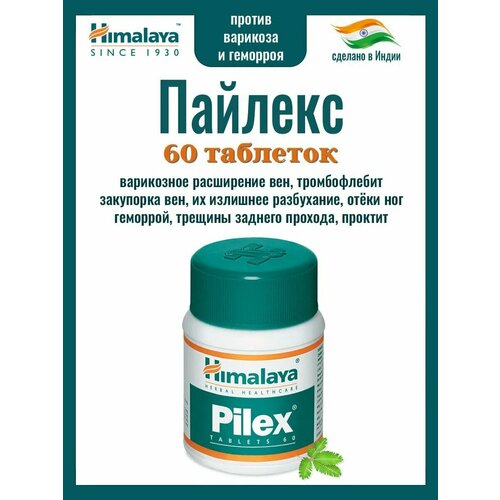 ���� Pilex ������� ������� 60 ��� ������ ������