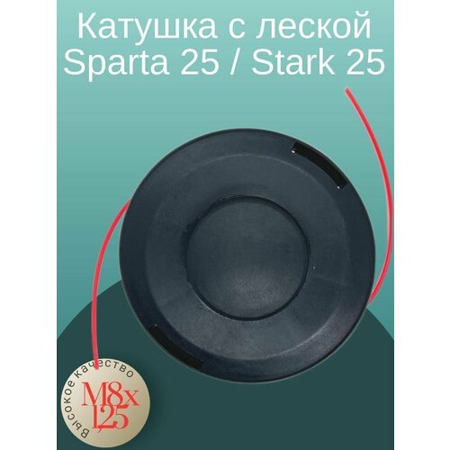 ���� ������� ( ����� ) � ������ ��� ��������� Oleo-Mac Sparta 25 ������ ������