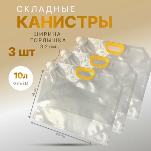 ���� �������� �������� �������������. 10�. , 3��. ������ ������