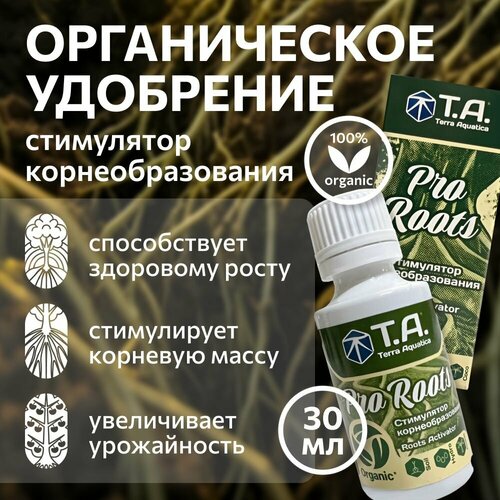      Terra Aquatica Pro Roots (ex GHE Bio Roots) 30 .   -     , -, 