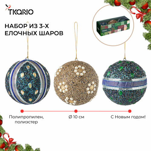 ���� ���������� ������� �� ���� Vivid moments ������� ��������� ���� New Year Essential 3 �� Tkano TK24-NY_DEC0018 ������ ������