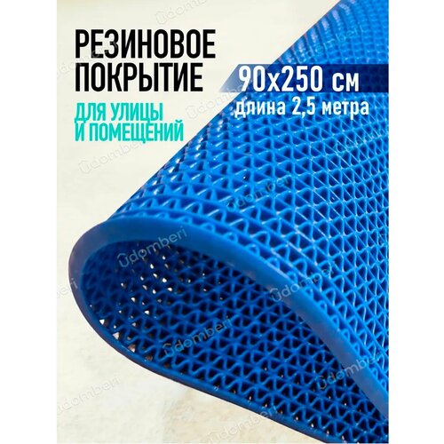 ���� ������ ��������� ����������������� 90�250�� �������� �� ��� ������ ������