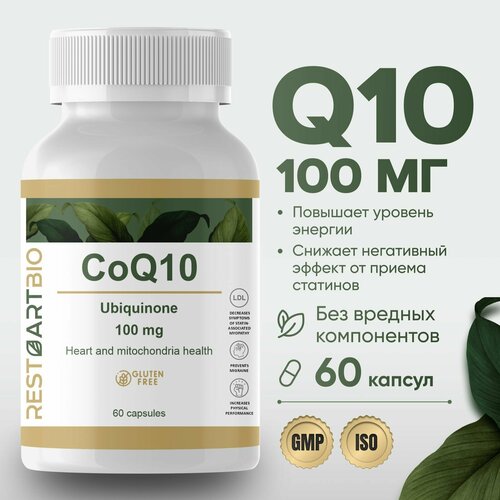   Q10 RestartBio 60    -     , -, 