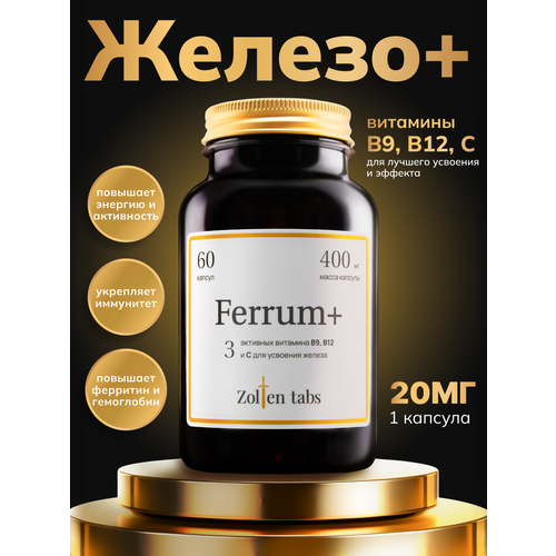 ���� ZoltenTabs - ������ �9 + ������� � + ������� �12 ��� ������ � ������ ������ ������