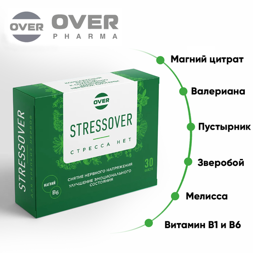 ���� ��������������, ��� ������� �������, ������ �6, ����������, 30 ������ ������ ������