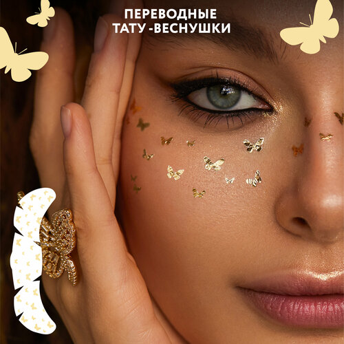 ���� MIAMITATS ���������� ����-�������� Butterfly Splash, 7 ��, 1 ��, Butterfly Splash ������ ������