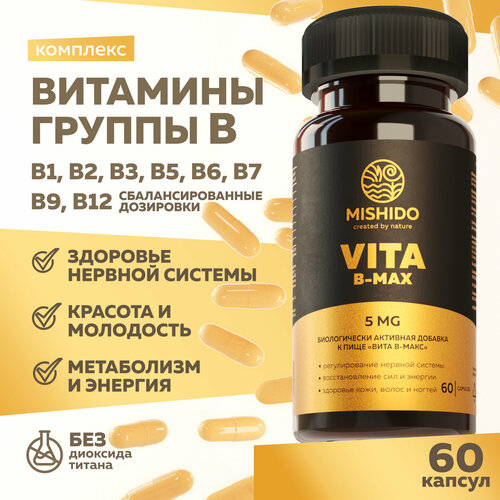 ���� �������� ������ B � MISHIDO VITA B-MAX ( ���� �-���� ) 60 ������, 8 ��������� ��� ������, ������ ������ ������