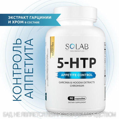 ���� 5 HTP SOLAB (5���, 5-���, 5-�����������������) � ���� ���������, �������� ��� ���������� � ���������, 90 ������ ������ ������