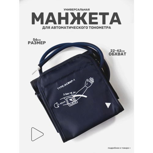 ���� ������������� ������� ��� ���������, 22-42 �-�, ����� ��� �������� ��� ��������� ��������. ������ ������